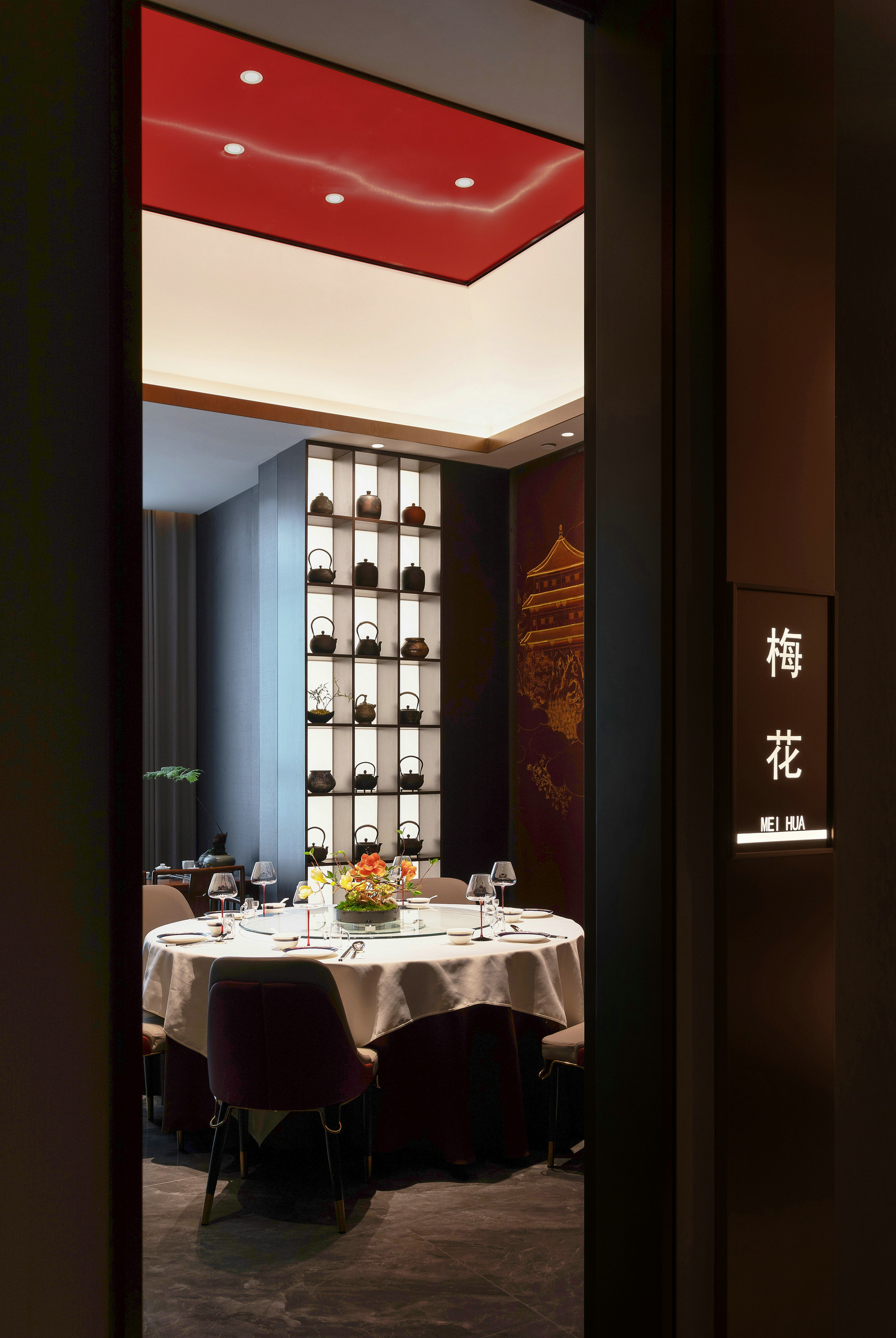 京味菜餐厅设计