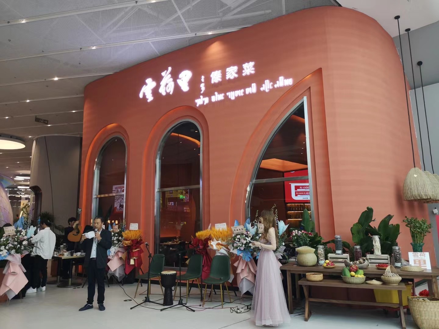 傣家菜餐厅设计