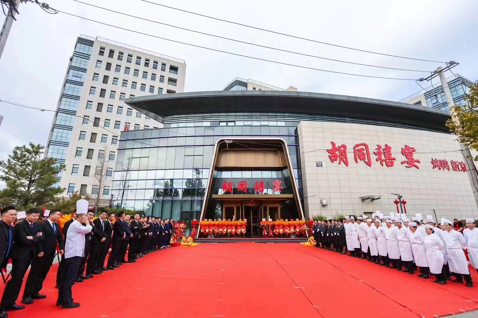 胡同禧宴餐厅设计