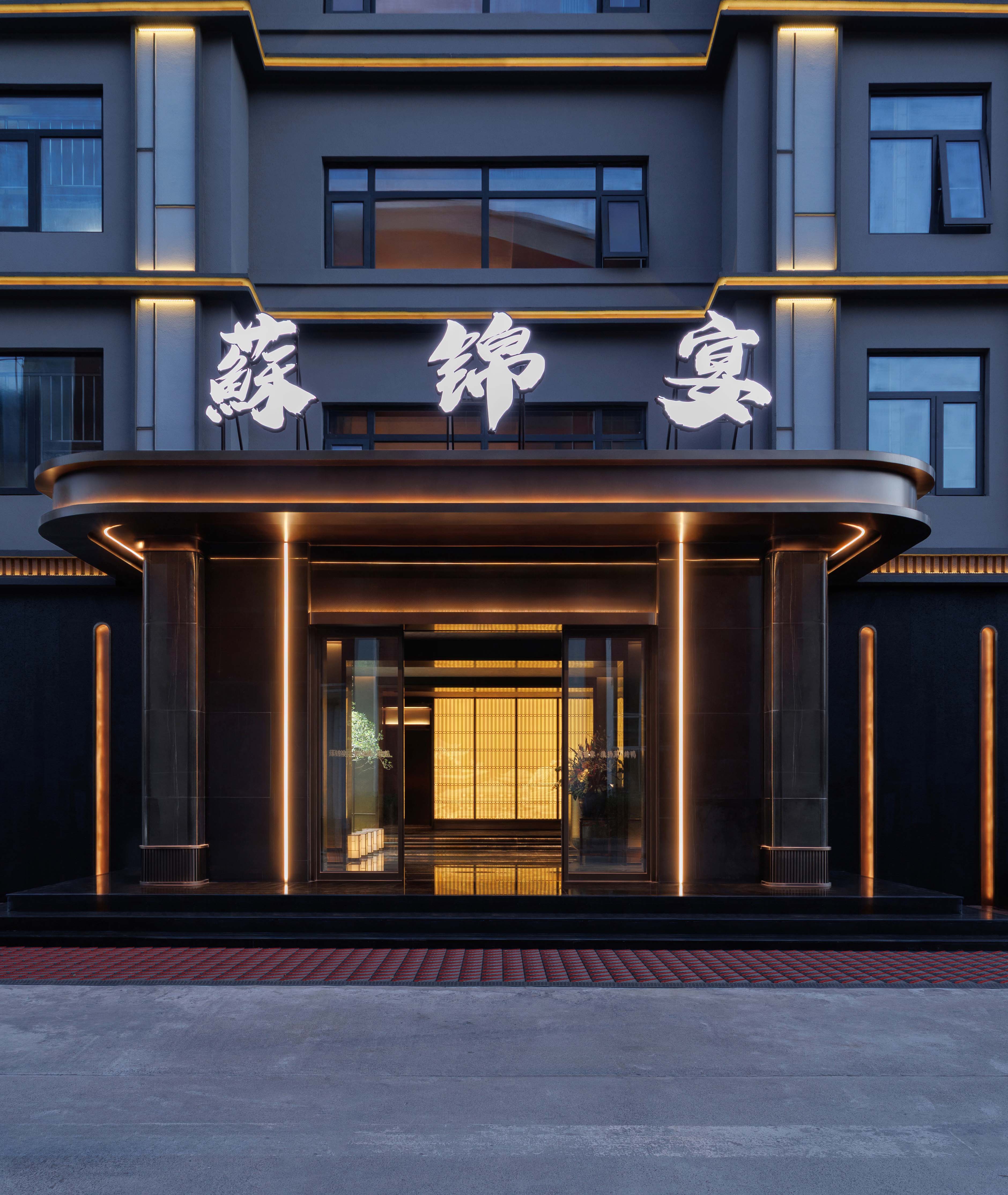 中餐厅设计3.jpg